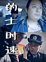 麻豆国产电影